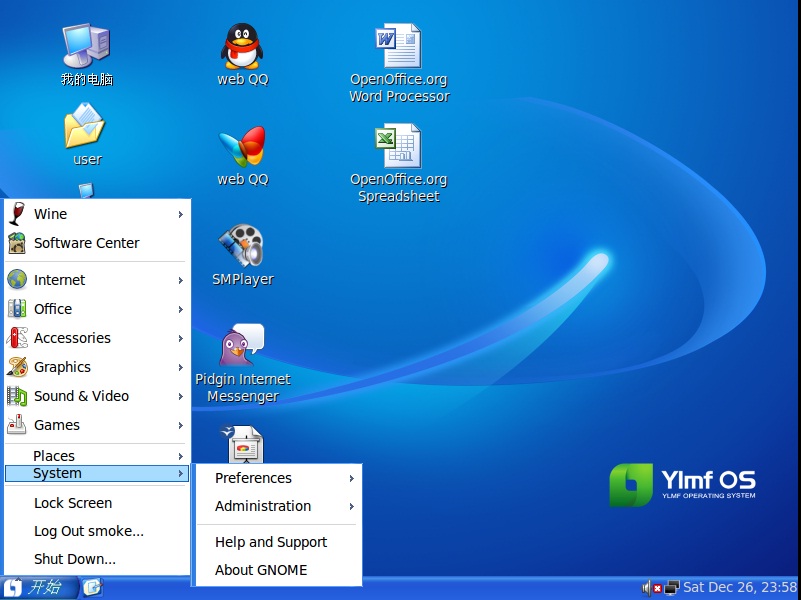 Ylmf OS screenshot 1